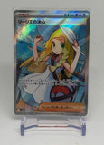 Pokemon Japanese Mega Brave Lillie's Determination #086/063 Super Rare