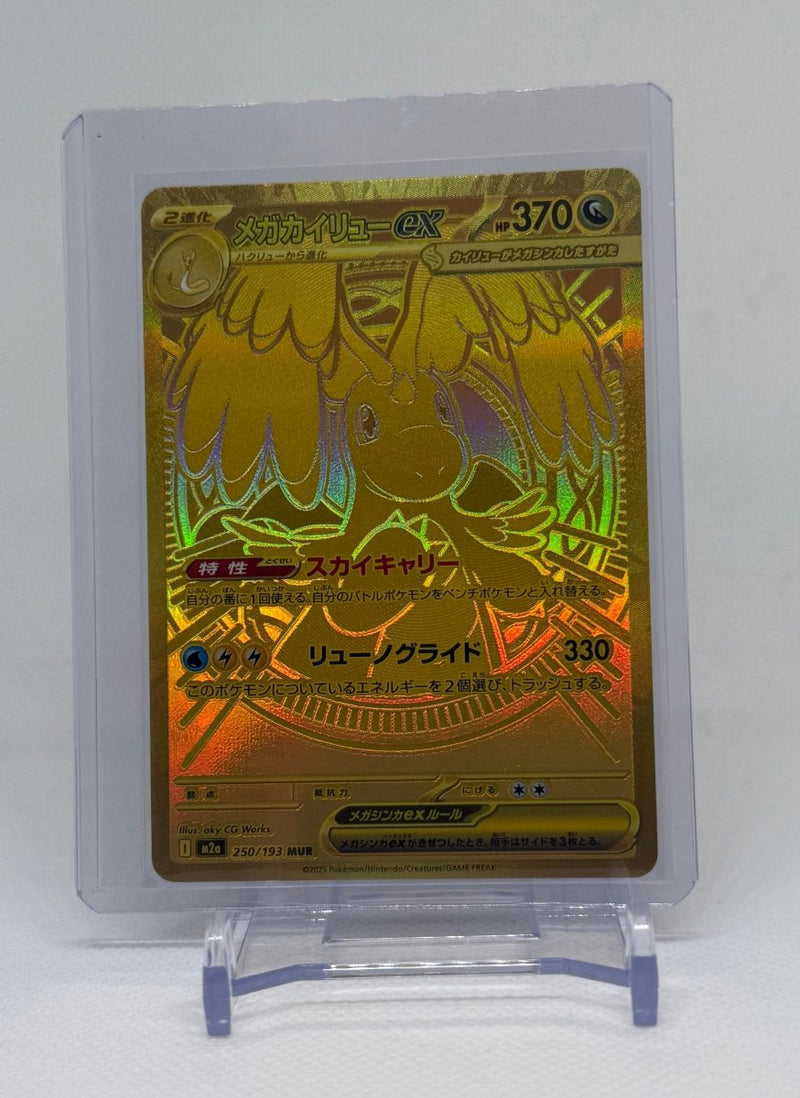 Pokemon Japanese Mega Dream Mega Dragonite Ex Gold Foil 250/193 - EJ Cards
