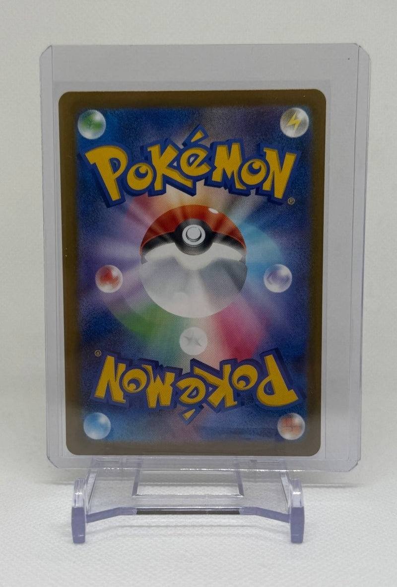 Pokemon Japanese Mega Dream Mega Dragonite Ex Gold Foil 250/193 - EJ Cards