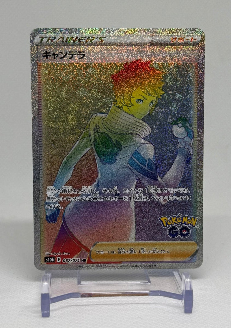 Pokemon Japanese Pokemon Go Candela 087/071 Hyper Rare - EJ Cards