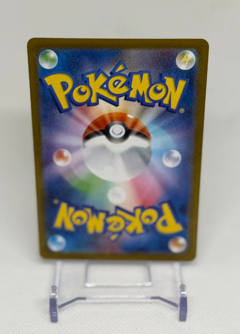 Pokemon Japanese Team Rocket Murkrow 106/98 sv10 Art Rare - EJ Cards