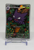 Pokemon MBG Japanese Starter Set Promo Haunter #022/021