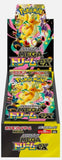 Pokemon Mega Dream Ex High Class Booster Box (w.shrink)