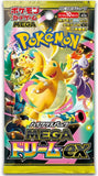 Pokemon Mega Dream Ex High Class Booster Pack
