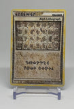 Pokemon TCG 2010 Unleashed Alph Lithograph Two - EJ Cards