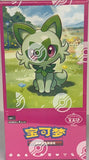 Pokémon TCG Chinese 151 Horizon Gem Booster Box - EJ Cards