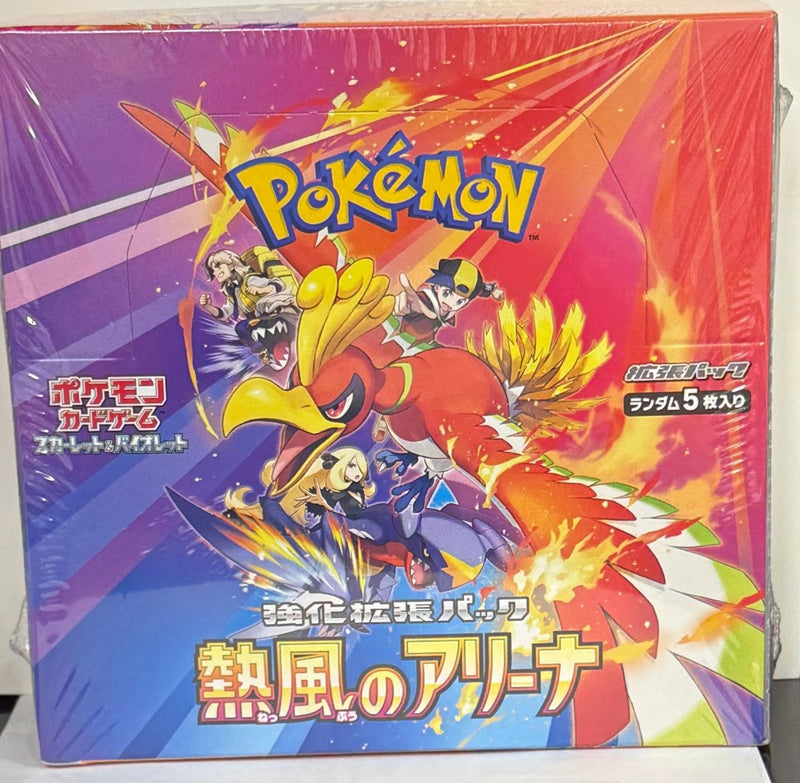 Pokémon TCG Heat Wave Arena Japanese Booster Box - EJ Cards