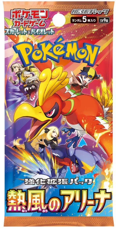 Pokémon TCG Heat Wave Arena Japanese Booster Pack - EJ Cards