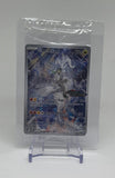 Pokemon TCG N's Reshiram Journey Together Box Topper #167/159 Sealed