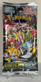 Pokémon TCG Shiny Treasure Booster Pack - Korean
