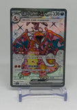 Pokemon TCG Simplified Chinese Obsidian Flames Charizard #145/129