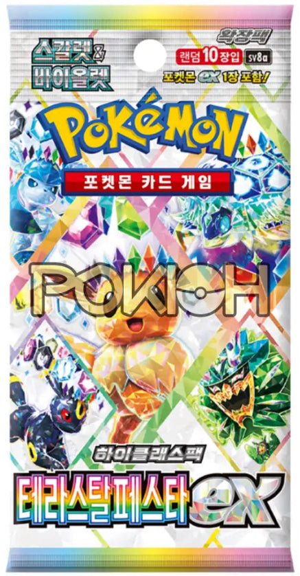 Pokémon TCG Terastal Festival Booster Pack - Korean - EJ Cards