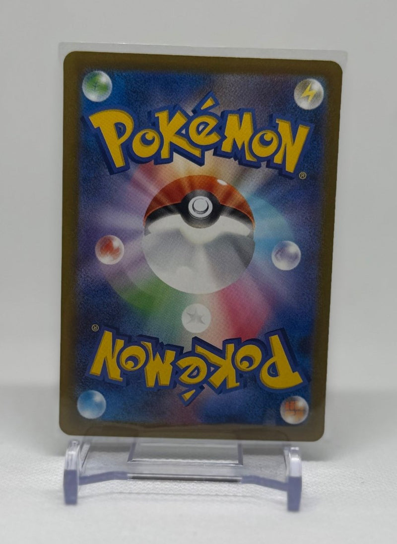 Steven's Metagross SAR 245/193 Mega Dream M2A Japanese - EJ Cards