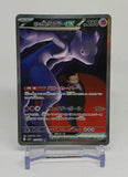 Team Rocket's Mewtwo Ex 237/193 Special Art Rare Mega Dream M2A