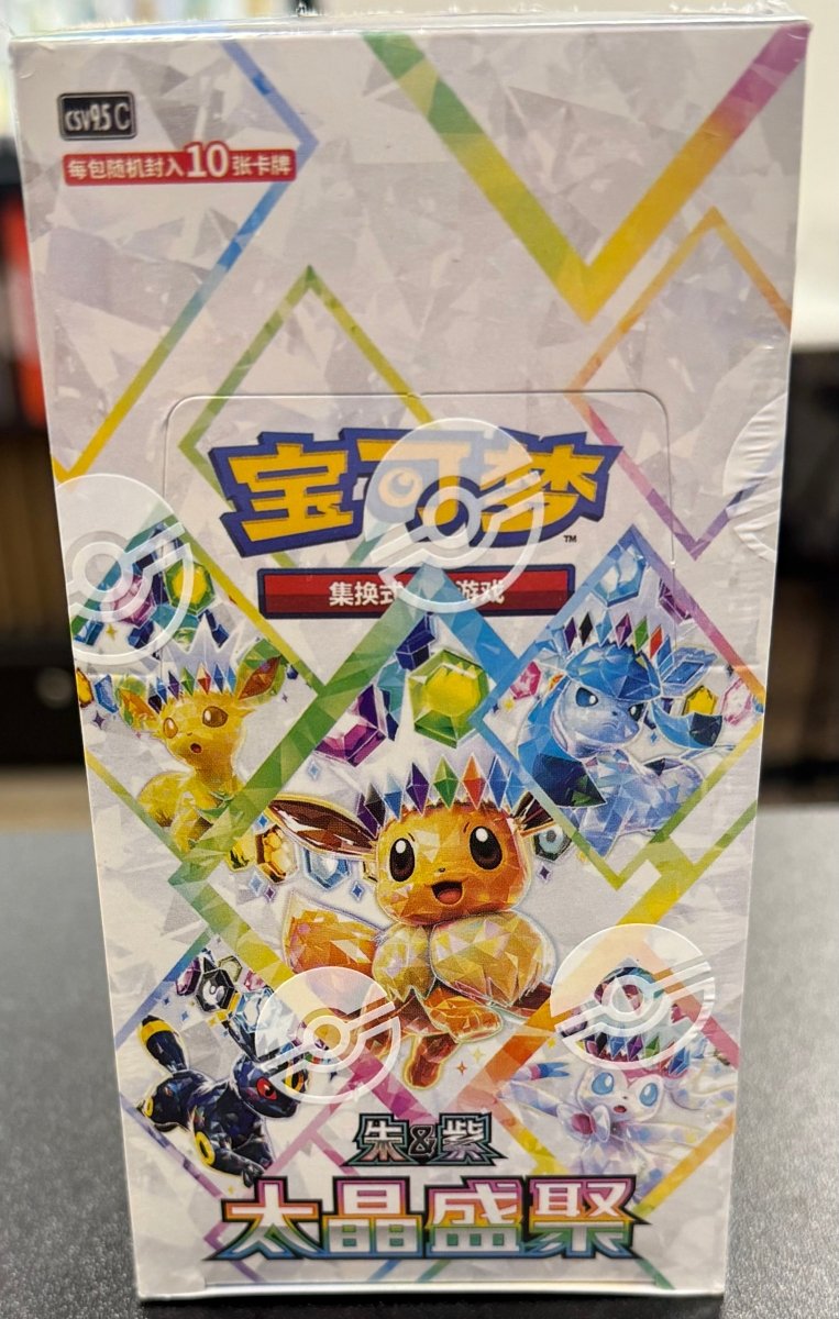 pokemon prismatic evolution booster box japanese Pokmon - sv8a - Terastal Fest ex (Prismatic Evolutions) See also our other Prismatic Evolution products. Pokemon Booster Boxes EJ