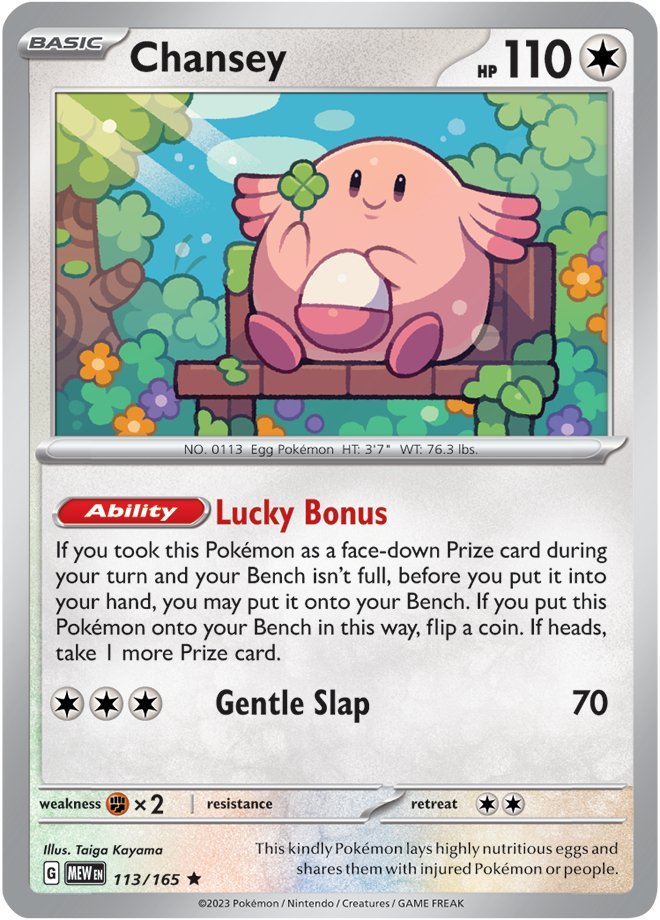 #113/165 - Chansey - Holo Rare - 151 - EJ Cards