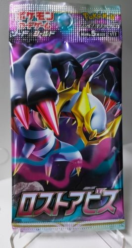 Pokémon TCG Battle Partners Japanese Booster Pack - EJ Cards